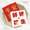 Tarjetas de felicitación, Tarjetas del Festival de Primavera, Atmósfera de Año Nuevo, Tarjetas de decoración de interiores, Recuerdos, Tarjetas escritas a mano, Tarjetas de buenas noticias, Tarjetas de cacahuete