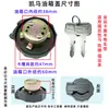Dongfeng Dorica D5D6D7D8 Capt K6 con tapa de tanque de combustible con cerradura Tapa de tanque de combustible de camión Freka Ruiling cerradura