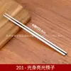 Aço Inoxidável 316 Quadrado Antiescaldante Antiderrapante Grau Alimentício Hashi Chinês Doméstico Comercial Público Hashi Hashi Coreano Plano