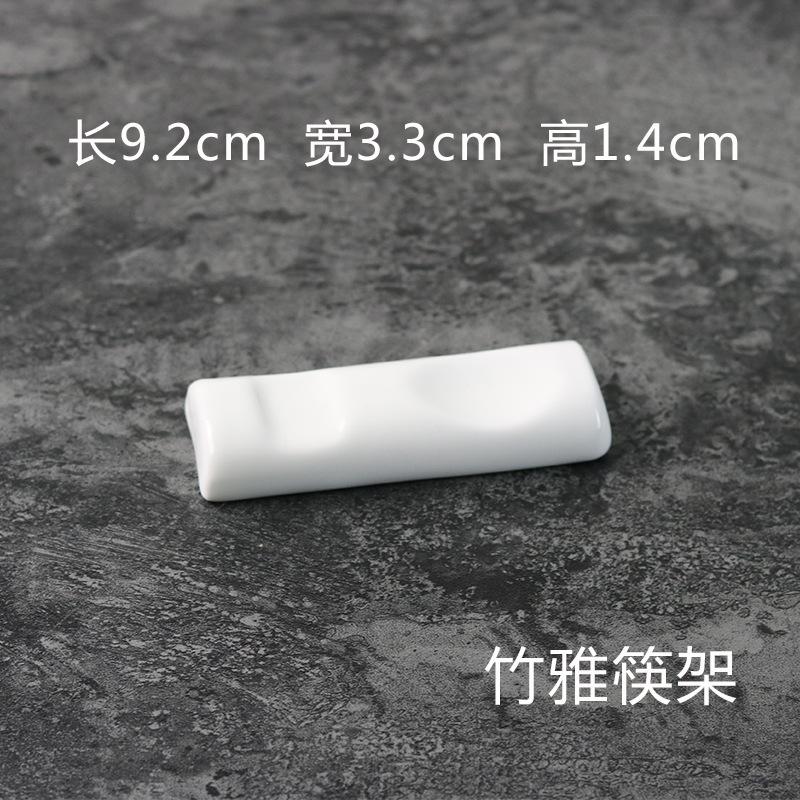 竹雅筷架