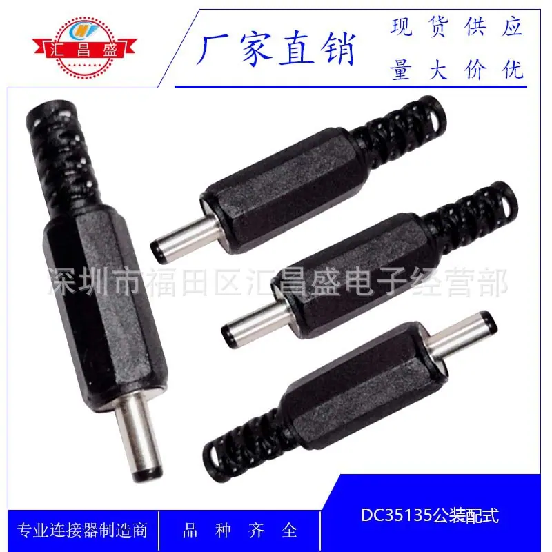 DC35135公黑色八角帽管A