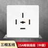 Painel de Interruptores Tomada Três Fios Quatro Fios 16A Tomada 440V Cinco Fios 25A Interruptor de Parede Plug Industrial de Quatro Níveis