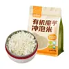 Exportación Transfronteriza de Arroz Sin Cocinar, Arroz Fermentado, Arroz de Autocalentamiento para Microondas, Arroz Seco de Konjac Instantáneo Conveniente, Personalización de Arroz de Konjac
