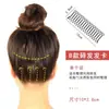 Artefacto para Cabello Roto Soporte Invisible Pinzas Invisibles para Flequillo Lateral de Adulto Diadema Invisible Peine Frontal para la Cabeza Infantil