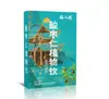 Bebida Vegetal de Semente de Jujuba Ácida 150ml/Caixa, Bebida Vegetal Concentrada de Semente de Jujuba Ácida, Purê de Semente de Jujuba Ácida Atacado em Estoque