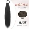 Rabo de Cavalo para Mulheres com Cabelo Longo, Rabos de Cavalo Duplos, Cabelo Trançado Natural, Peruca de Prender com Tira Baixa, Garota Doce Energética com Cabelo Longo Liso