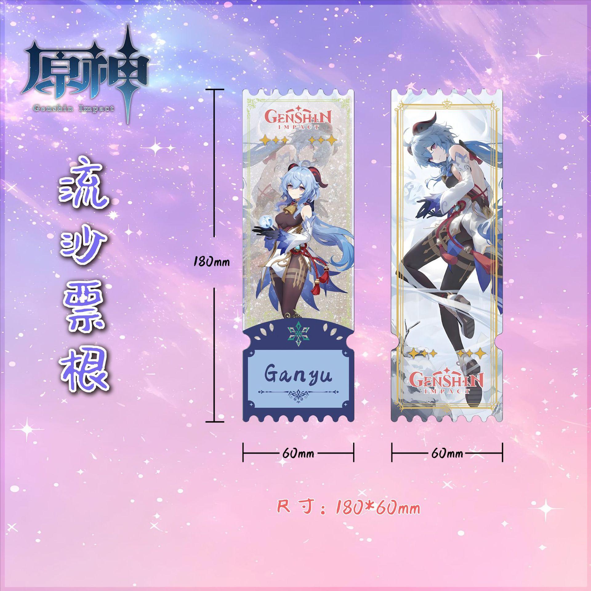 甘雨宣传图