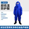 Ropa Protectora de Temperatura Ultra Baja para LNG Estación de Gas Licuado Nitrógeno Líquido Ropa de Baja Temperatura de Una Pieza Uso en Almacenamiento en Frío Hielo Seco Ropa a Prueba de Frío y Anticongelante