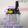 Bomba de aceite para máquina de grabado, bomba de lubricación manual de prensa manual Y-8, bomba de manivela, bomba de lubricación, engrasador de corredera, pulverizador de aceite