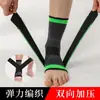 Venta al por mayor de fábrica equipo de protección deportiva para deportes al aire libre protección de tobillo presurizada ropa deportiva para equitación protección de tobillo transpirable resistente al desgaste