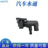 Suministro directo de fábrica para Hyundai Kia 25611-02801 conector de agua para automóvil termostato