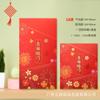 Año Nuevo Rojo Encapsulación Personalidad Universal Creativo Gama Alta Leis Impresión Personalizada logo Dibujos Animados Festival de Primavera Tamaño Sobre Rojo