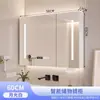 Gabinete Espejo de Baño Inteligente Multifuncional, Almacenamiento de Pared para Baños Separados, Pantalla Táctil, Antivaho, Iluminación LED