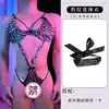 Bodysuit Sexy Lou Bei com Estampa de Leopardo Decote V Profundo Contido Conjunto de Três Peças Tentação Pijama Masculino com Alças