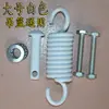 Accesorios para cesta colgante gancho de resorte amortiguador gancho de cadena para silla colgante hebilla rodamiento silenciador columpio tornillo universal