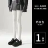 Leggings Blancos Lechosos con Rayas Verticales para Mujer, Medias Japonesas Dulces Lolita Finas de Primavera y Otoño, Calcetines de Pierna Adelgazantes a Presión