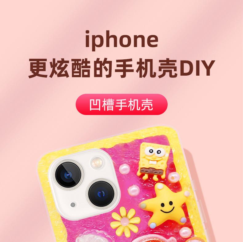 手机壳_01.jpg