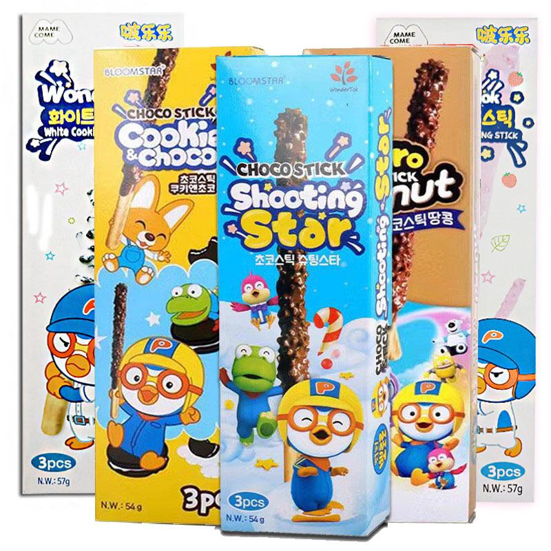 O1CN012lMPtw24Vsa88jD4r_!!2213