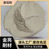 Horno de caldera ladrillo refractario materia prima polvo de bauxita relleno recubrimiento caucho polvo de alto aluminio resistencia a alta temperatura