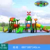 Resbaladilla exterior, resbaladilla para preescolar, columpio, combinación de escalada, parque infantil para niños de 3 a 10 años, parque comunitario