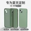 Para iPhone16 capa de celular ultrafina fosca semipermeável Apple 15PROMAX verão soft shell antiqueda 15 bainha