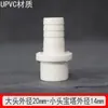 Conjunto Completo de Acessórios para Aquário Tubo de PVC de Diâmetro Variável Promocional Conexão Rápida Macia e Dura Junta de Espigão Plástico Soquete