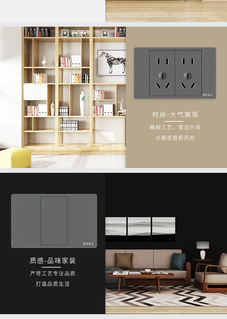 H6灰详情_07