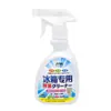 Desodorante para refrigerador, desodorante de fragancia, purificador, eliminador de olores, limpiador para refrigerador y congelador, eliminador de olores de grado alimenticio