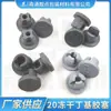 Tapón de goma liofilizado para frasco Xilin de 20 mm, tenedor simple, tenedor doble, tenedor triple, tenedor cuádruple, tapón de goma butílica, tapón para frasco de inyección de polvo