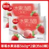 Tangyuan Pequeños Nostálgicos 300g Sabores Variados Hervidos Sésamo Negro Fresa Cacahuete Tres en Uno Postre Dulce Desayuno