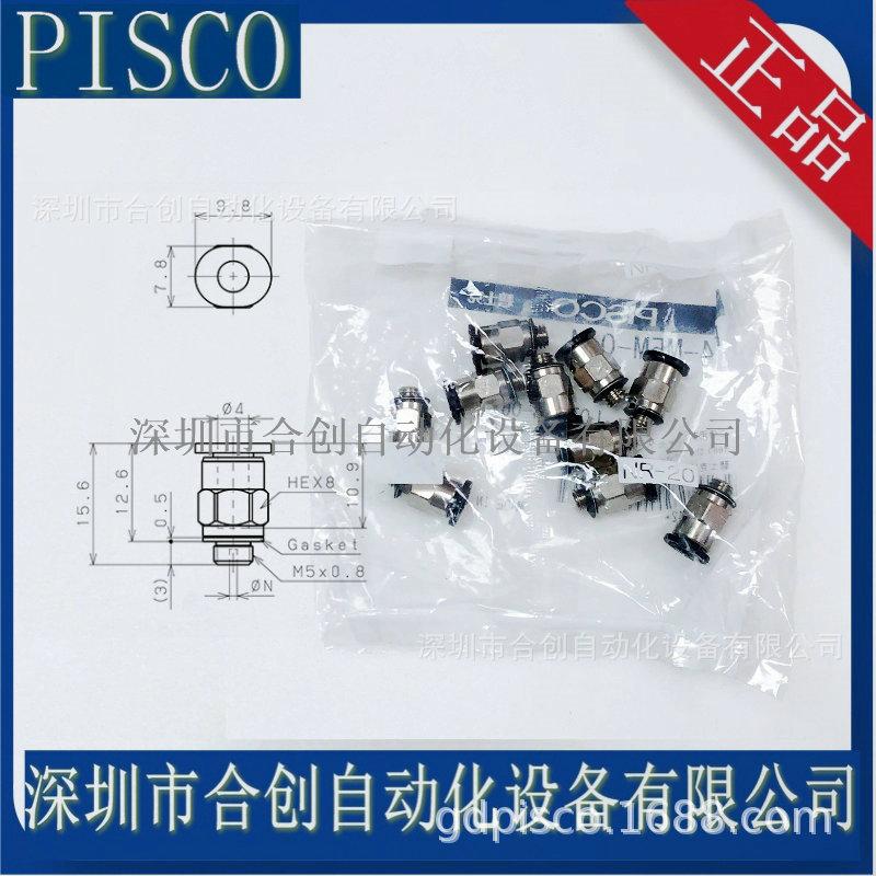 PC4-M5M-04+.JPG