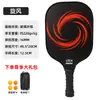 Set de Raquetas de Pickleball de Fibra de Vidrio de 16 mm con Bolsa de Almacenamiento para 4 Bolas para Entrenamiento al Aire Libre de Adultos y Niños