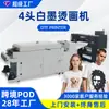 Impresora de Transferencia Térmica Pod4 Tinta Blanca Máquina de Transferencia Térmica Tinta Blanca Fluorescente Logo en Ropa Sombrero Impresora Dtf