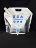 Saco de embalagem para água rica em hidrogênio 5L bolsa stand-up de folha de alumínio com bico bolsa de água com trava de hidrogênio bolsa de água rica em hidrogênio de grau alimentício impressão de LOGO personalizada