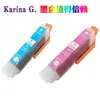 Para Cartucho de Tinta Epson XP-55 750 760 850 860 950 960 T2431 24XL