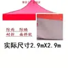 Tela para sombrilla 3x3 metros 2x3x4.5x6 Tela para carpa reemplazo de techo solar cuatro esquinas sombrilla tela superior parasol cuatro patas