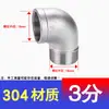 Cotovelo de Aço Inoxidável Fundido de Precisão 201/304 com Rosca Interna e Externa Ângulo Reto 90 Graus Adaptador de Dente de Rosca Cotovelo Direto com Rosca Externa