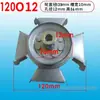 Lavadora Motor de Lavado Polea Ventilador de Refrigeración Motor Totalmente Automático Aspa del Ventilador Impulsor Universal Rueda de Aluminio Accesorios