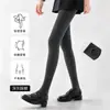 Medias base de punto con canalé fino y rayas finas ropa exterior de invierno para mujer 2026 nuevo estilo medias para mujer gruesas negras con forro polar