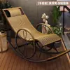 Cadeira de Rattan com Suporte para Peso para Soneca de Lazer, Cama Confortável para Soneca, Cadeira de Balanço, Cadeira Reclinável, Cadeira Preguiçosa para Idosos, Varanda, Sala de Estar Adulta