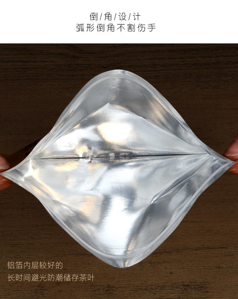 中华文化款散茶袋详情790-_10.jpg