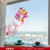 Uma Variedade de Adesivos Estáticos Temáticos de Casamento para Decorar o Quarto de Casamento, Criar uma Atmosfera Festiva, Adesivos de Janela e Decorações para Carro de Casamento