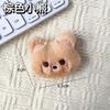Lindo broche de peluche de muñeco de animal de dibujos animados, accesorios decorativos para niños, bolso de niña, alfileres de ropa, accesorios al por mayor