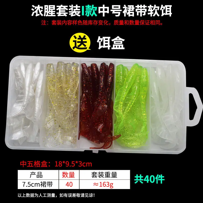 浓腥套装_19
