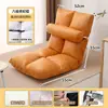 Sofá Preguiçoso Deitável Dormível Tatami Dobrável Cama de Solteiro Cadeira Encosto Varanda Quarto Casual Sofá Pequeno
