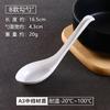 Cuchara de gancho de mango largo, cuchara de melamina comercial para hotel, cuchara pequeña para sopa, vajilla de porcelana de imitación de alta temperatura, cuchara de gancho, cuchara de plástico