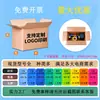 Venta Directa de Fábrica Cajas Postales, Empaque para Envíos Express, Cajas de Empaque para Comercio Electrónico, Cajas para Mudanzas y Logística, Cajas Express, Cajas de Empaque