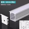 Canaleta de tira de lámpara abierta en forma de U, canaleta de lámpara de aleación de aluminio, tira de lámpara de 12 V, ranura de aluminio para tira LED, ranura para lámpara LED empotrada