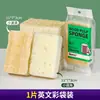 Esponja de lufa antibacteriana nueva, esponja de limpieza de panal de doble cara, estropajo de cocina para lavar platos y ollas, borrador mágico