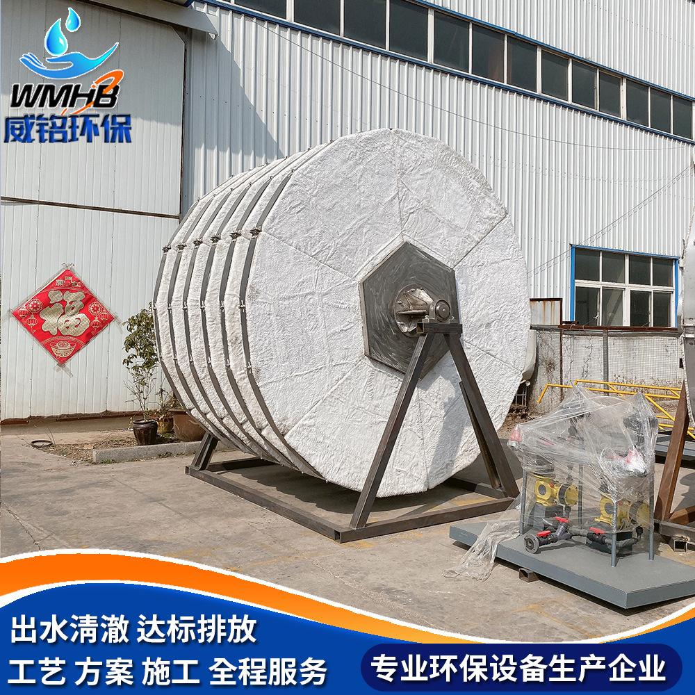 纤维转盘过滤器